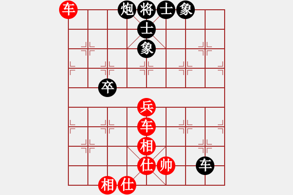 象棋棋譜圖片：長空皓月 負 紫薇花對紫微郎 - 步數：80 