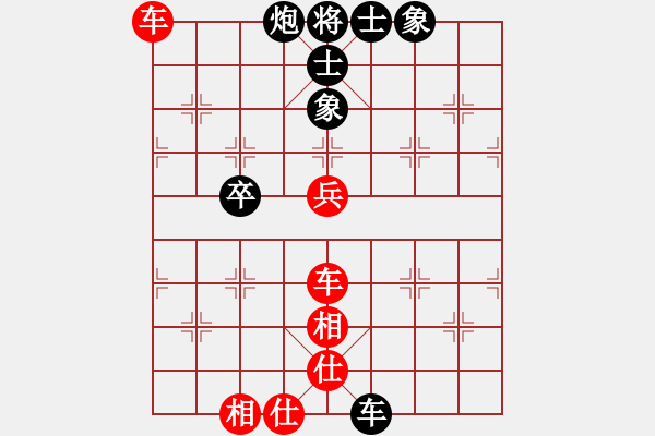 象棋棋譜圖片：長空皓月 負 紫薇花對紫微郎 - 步數：92 