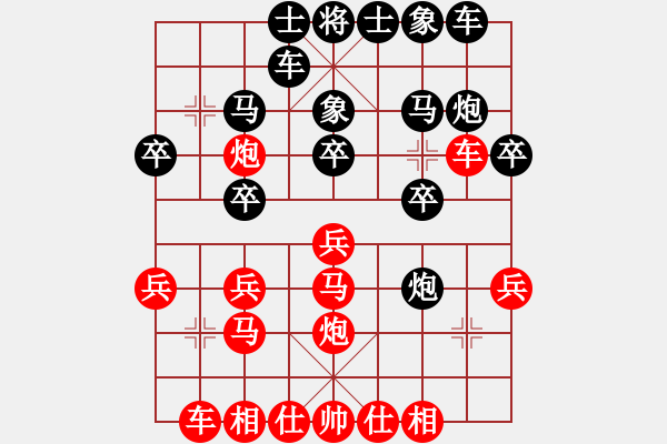 象棋棋譜圖片：仙人指錯(cuò)路(8段)-勝-提示(4段) - 步數(shù)：20 