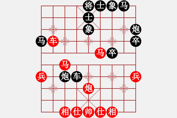 象棋棋譜圖片：仙人指錯(cuò)路(8段)-勝-提示(4段) - 步數(shù)：40 