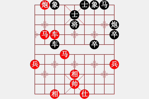 象棋棋譜圖片：仙人指錯(cuò)路(8段)-勝-提示(4段) - 步數(shù)：65 