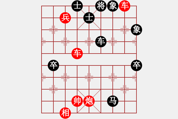 象棋棋譜圖片：thuong(月將)-勝-攻擊的藝術(shù)(月將) - 步數(shù)：110 