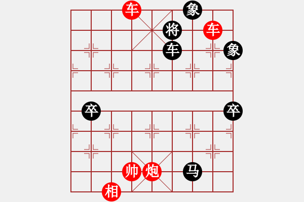 象棋棋譜圖片：thuong(月將)-勝-攻擊的藝術(shù)(月將) - 步數(shù)：119 