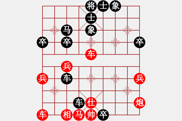 象棋棋譜圖片：thuong(月將)-勝-攻擊的藝術(shù)(月將) - 步數(shù)：40 