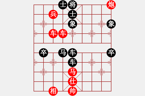 象棋棋譜圖片：thuong(月將)-勝-攻擊的藝術(shù)(月將) - 步數(shù)：90 