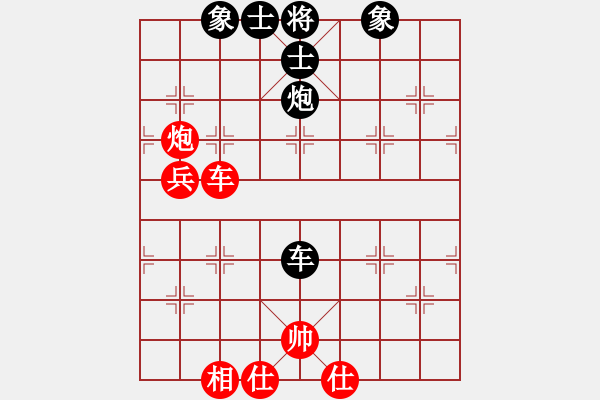 象棋棋譜圖片：河南全民健身中心 白濤 勝 浙江省棋類協(xié)會 王宇航 - 步數(shù)：100 