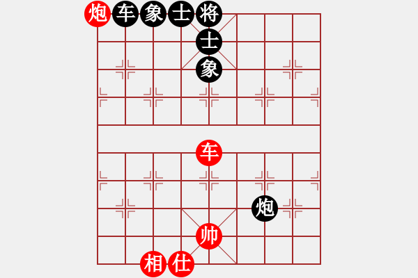 象棋棋譜圖片：河南全民健身中心 白濤 勝 浙江省棋類協(xié)會 王宇航 - 步數(shù)：120 