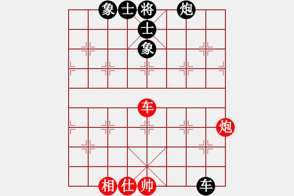 象棋棋譜圖片：河南全民健身中心 白濤 勝 浙江省棋類協(xié)會 王宇航 - 步數(shù)：130 