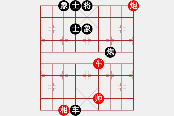 象棋棋譜圖片：河南全民健身中心 白濤 勝 浙江省棋類協(xié)會 王宇航 - 步數(shù)：140 