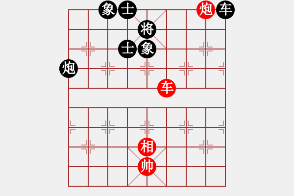 象棋棋譜圖片：河南全民健身中心 白濤 勝 浙江省棋類協(xié)會 王宇航 - 步數(shù)：150 