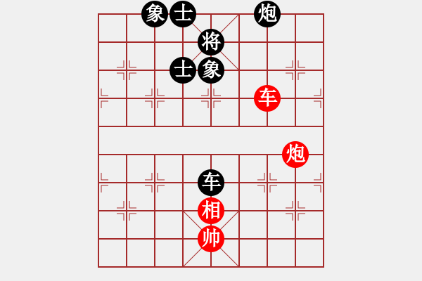 象棋棋譜圖片：河南全民健身中心 白濤 勝 浙江省棋類協(xié)會 王宇航 - 步數(shù)：160 