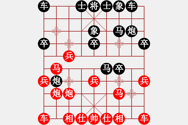 象棋棋譜圖片：河南全民健身中心 白濤 勝 浙江省棋類協(xié)會 王宇航 - 步數(shù)：20 