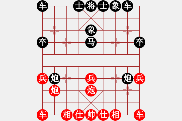 象棋棋譜圖片：河南全民健身中心 白濤 勝 浙江省棋類協(xié)會 王宇航 - 步數(shù)：30 