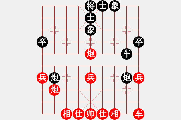 象棋棋譜圖片：河南全民健身中心 白濤 勝 浙江省棋類協(xié)會 王宇航 - 步數(shù)：40 