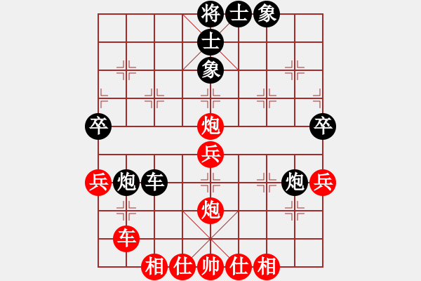 象棋棋譜圖片：河南全民健身中心 白濤 勝 浙江省棋類協(xié)會 王宇航 - 步數(shù)：50 