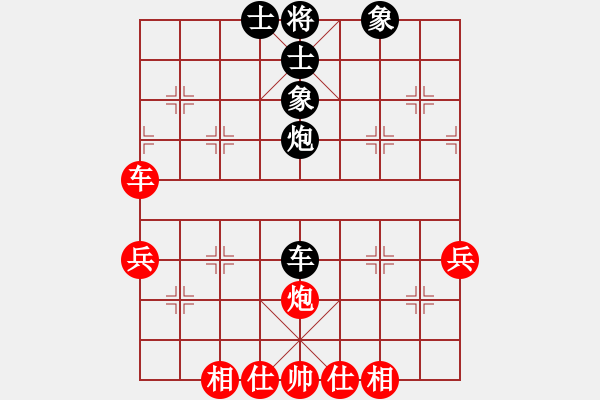 象棋棋譜圖片：河南全民健身中心 白濤 勝 浙江省棋類協(xié)會 王宇航 - 步數(shù)：70 