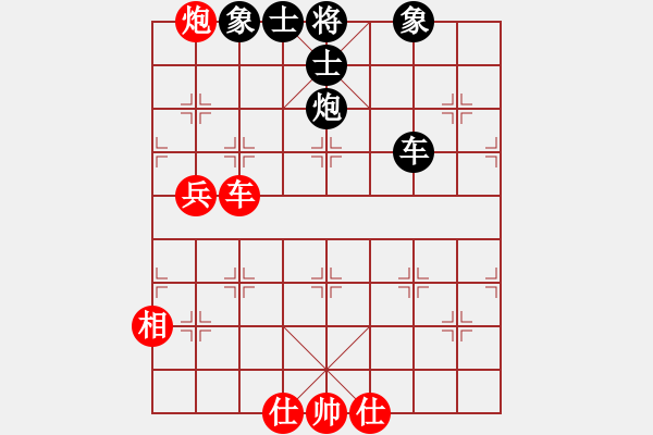 象棋棋譜圖片：河南全民健身中心 白濤 勝 浙江省棋類協(xié)會 王宇航 - 步數(shù)：90 