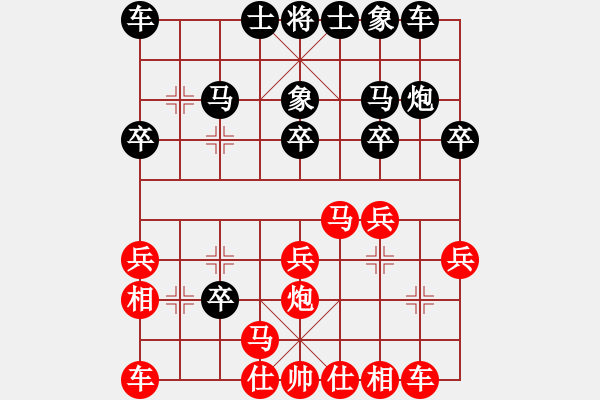 象棋棋譜圖片：僚云艘(2段)-負(fù)-神鋒(7段) - 步數(shù)：20 