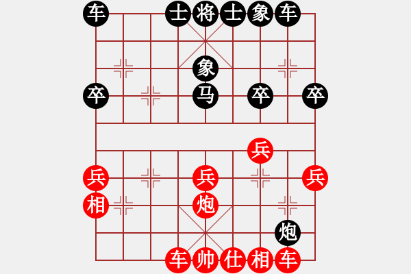 象棋棋譜圖片：僚云艘(2段)-負(fù)-神鋒(7段) - 步數(shù)：30 