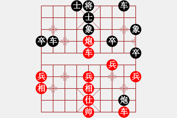 象棋棋譜圖片：僚云艘(2段)-負(fù)-神鋒(7段) - 步數(shù)：40 