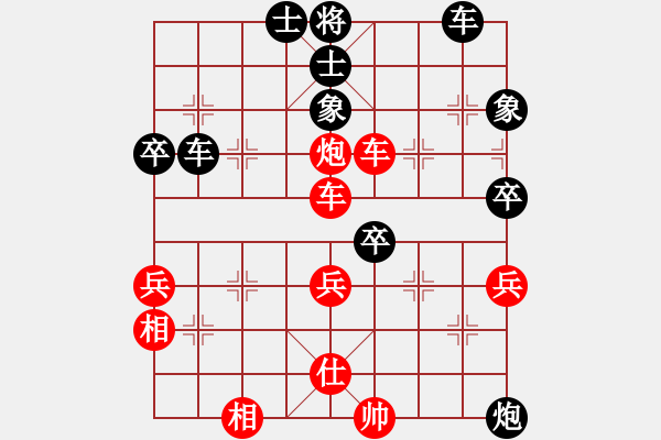 象棋棋譜圖片：僚云艘(2段)-負(fù)-神鋒(7段) - 步數(shù)：50 