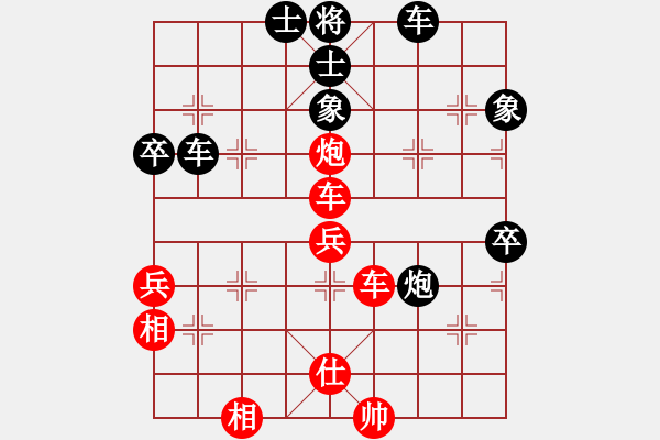 象棋棋譜圖片：僚云艘(2段)-負(fù)-神鋒(7段) - 步數(shù)：60 