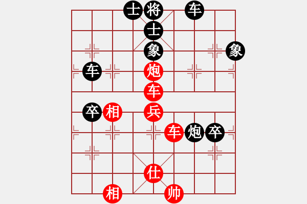 象棋棋譜圖片：僚云艘(2段)-負(fù)-神鋒(7段) - 步數(shù)：70 