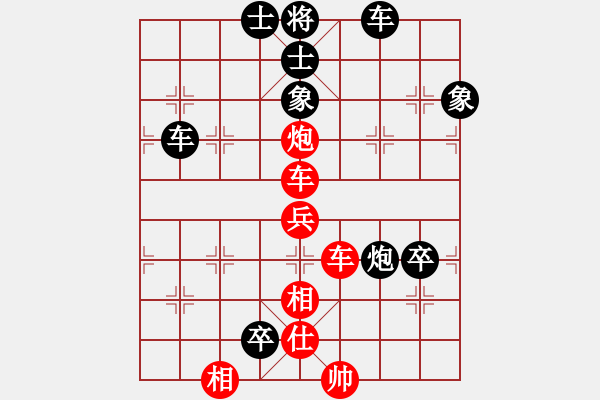 象棋棋譜圖片：僚云艘(2段)-負(fù)-神鋒(7段) - 步數(shù)：80 