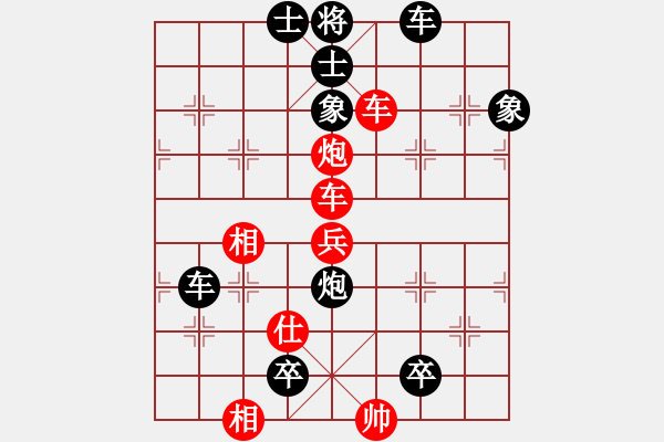 象棋棋譜圖片：僚云艘(2段)-負(fù)-神鋒(7段) - 步數(shù)：90 