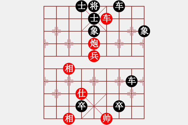 象棋棋譜圖片：僚云艘(2段)-負(fù)-神鋒(7段) - 步數(shù)：94 