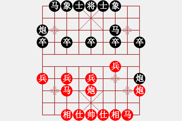 象棋棋譜圖片：測評3 - 步數：20 