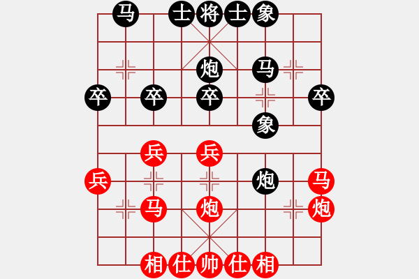 象棋棋譜圖片：測評3 - 步數：30 