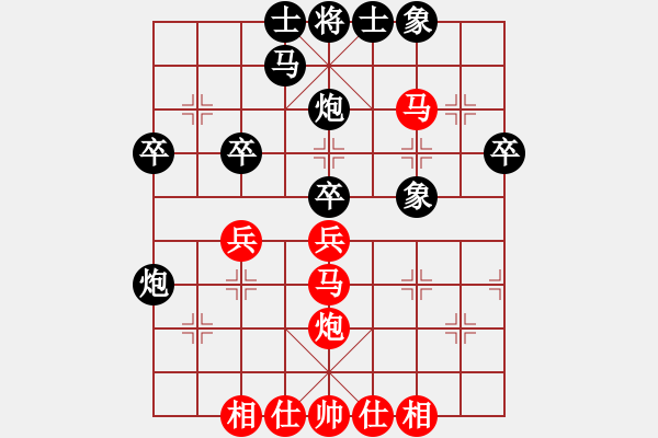 象棋棋譜圖片：測評3 - 步數：40 