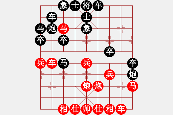 象棋棋譜圖片：江西殺手(2段)-勝-拒用軟件(1段) - 步數(shù)：30 