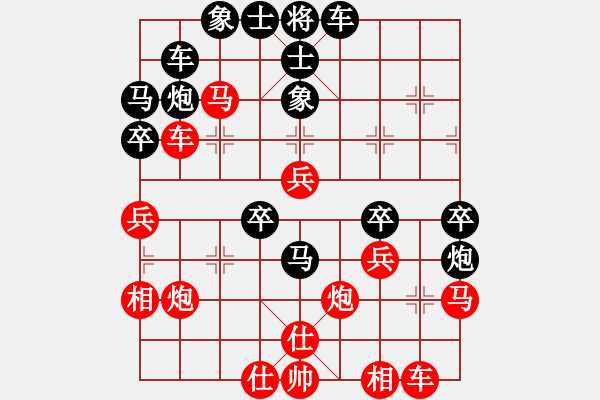 象棋棋譜圖片：江西殺手(2段)-勝-拒用軟件(1段) - 步數(shù)：40 