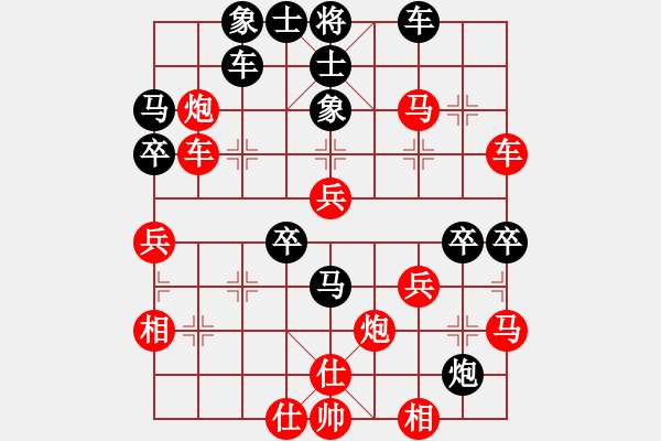 象棋棋譜圖片：江西殺手(2段)-勝-拒用軟件(1段) - 步數(shù)：50 