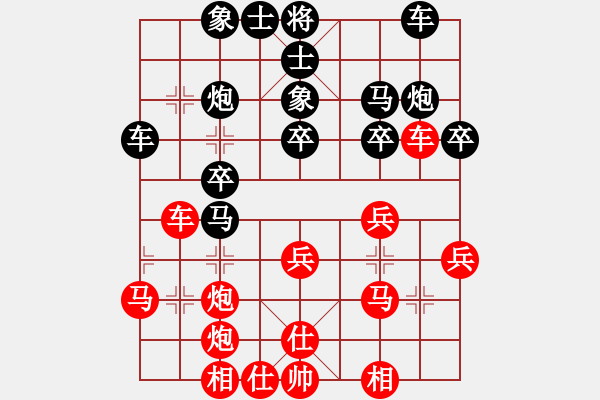 象棋棋譜圖片：湖南株洲羅濤VS湖南衡山曾吳奈(2013-9-17) - 步數(shù)：30 