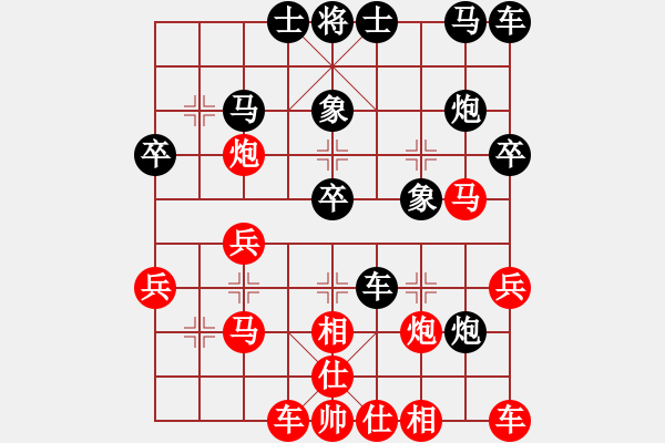 象棋棋譜圖片：棋壇毒龍(4段)-負(fù)-段旭鵬(2段) - 步數(shù)：30 