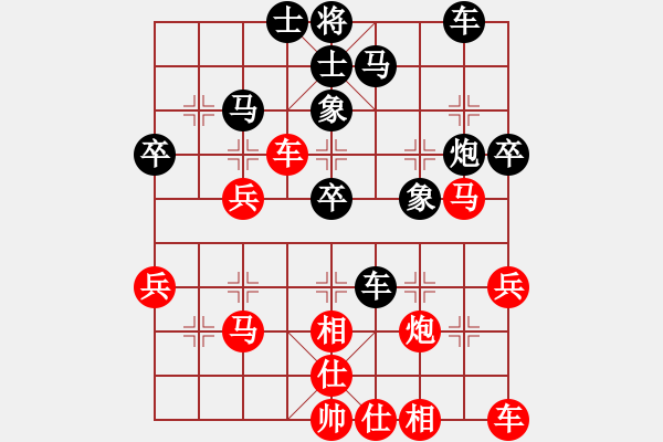 象棋棋譜圖片：棋壇毒龍(4段)-負(fù)-段旭鵬(2段) - 步數(shù)：40 