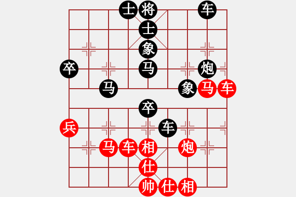 象棋棋譜圖片：棋壇毒龍(4段)-負(fù)-段旭鵬(2段) - 步數(shù)：50 