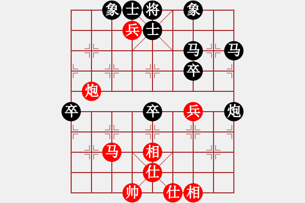 象棋棋譜圖片：百思不得棋解[575644877] -VS- ☆Lin精靈[370075976] - 步數(shù)：50 