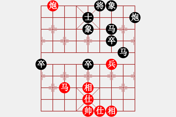 象棋棋譜圖片：百思不得棋解[575644877] -VS- ☆Lin精靈[370075976] - 步數(shù)：60 