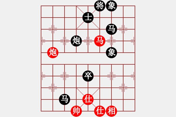 象棋棋譜圖片：百思不得棋解[575644877] -VS- ☆Lin精靈[370075976] - 步數(shù)：80 