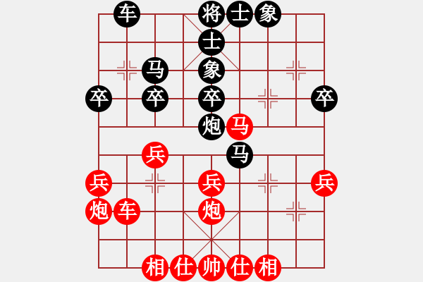 象棋棋譜圖片：梁華升 先負(fù) 覃學(xué)敬 - 步數(shù)：40 