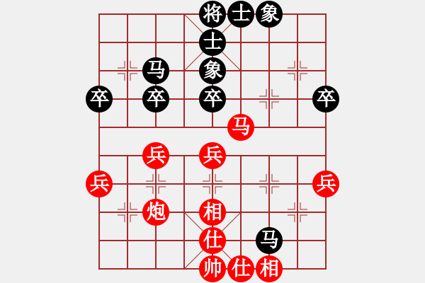 象棋棋譜圖片：梁華升 先負(fù) 覃學(xué)敬 - 步數(shù)：50 