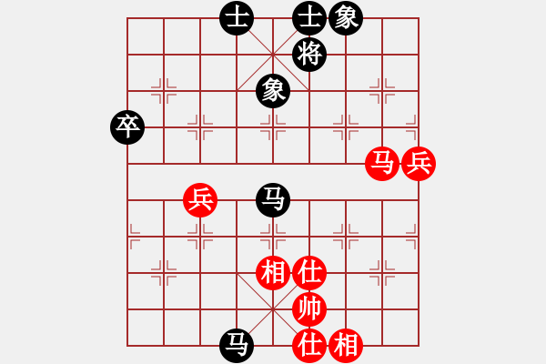 象棋棋谱图片：梁华升 先负 覃学敬 - 步数：80 