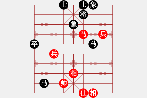 象棋棋譜圖片：梁華升 先負(fù) 覃學(xué)敬 - 步數(shù)：90 