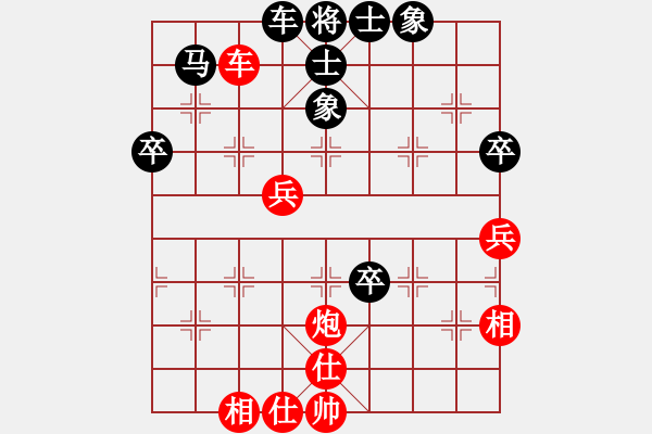 象棋棋譜圖片：突破渴望(5r)-勝-俺下棋啦(日帥) - 步數(shù)：70 