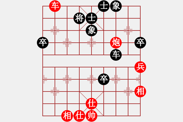 象棋棋譜圖片：突破渴望(5r)-勝-俺下棋啦(日帥) - 步數(shù)：80 