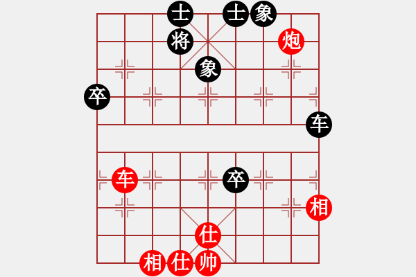 象棋棋譜圖片：突破渴望(5r)-勝-俺下棋啦(日帥) - 步數(shù)：90 